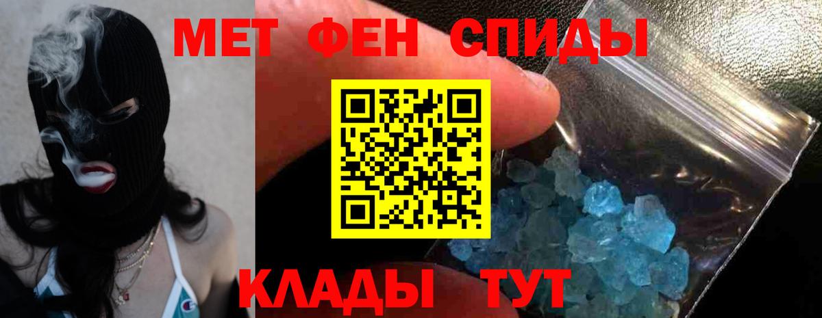 Amphetamine  Вход с VPN  Южно-Сахалинск  АМФЕТАМИН Розовый  площадка формула  АМФ 