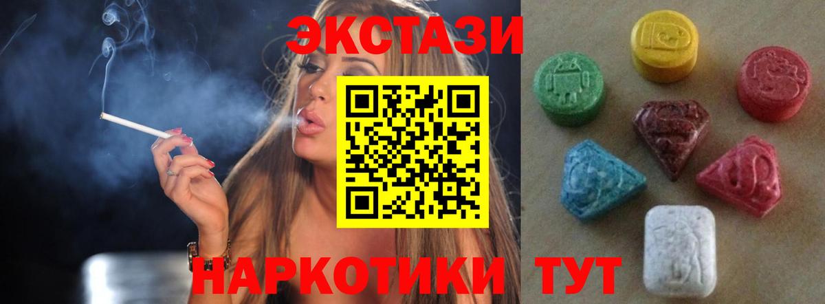это телеграм  Экстази louis Vuitton  ЭКСТАЗИ mix  Вход с VPN  Южно-Сахалинск  Ecstasy 
