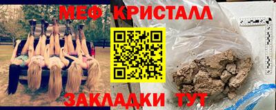 соль ск Мариинск
