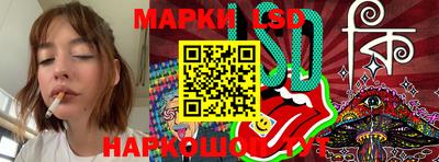 соль ск Мариинск