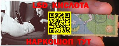 эйфоретик Малоярославец