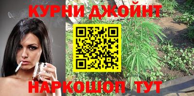 эйфоретик Малоярославец