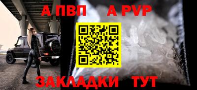 эйфоретик Малоярославец
