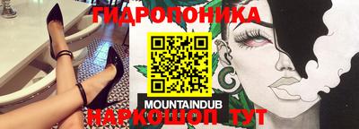 метадон Малгобек