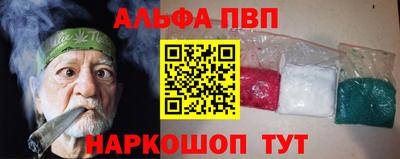 эйфоретик Малоярославец