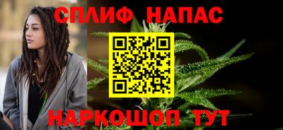 соль ск Мариинск