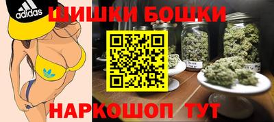 соль ск Мариинск