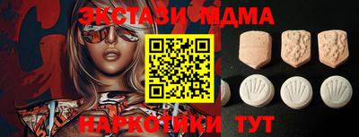соль ск Мариинск