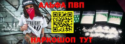 эйфоретик Малоярославец