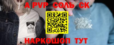 метадон Малгобек