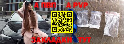 эйфоретик Малоярославец