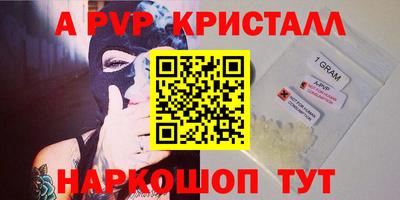 эйфоретик Малоярославец