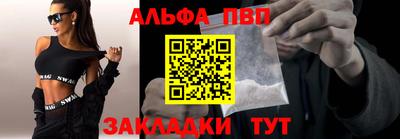 эйфоретик Малоярославец