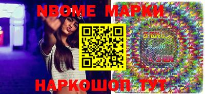 эйфоретик Малоярославец