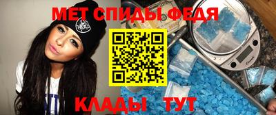 соль ск Мариинск