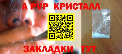 эйфоретик Малоярославец