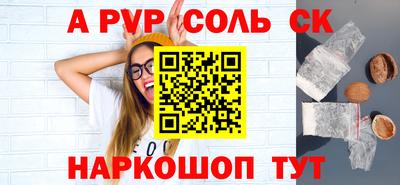 эйфоретик Малоярославец