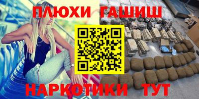 метадон Малгобек