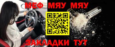соль ск Мариинск