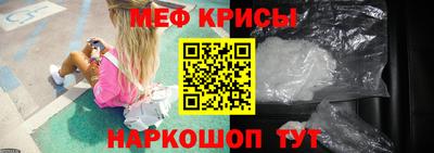 эйфоретик Малоярославец