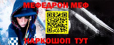 эйфоретик Малоярославец