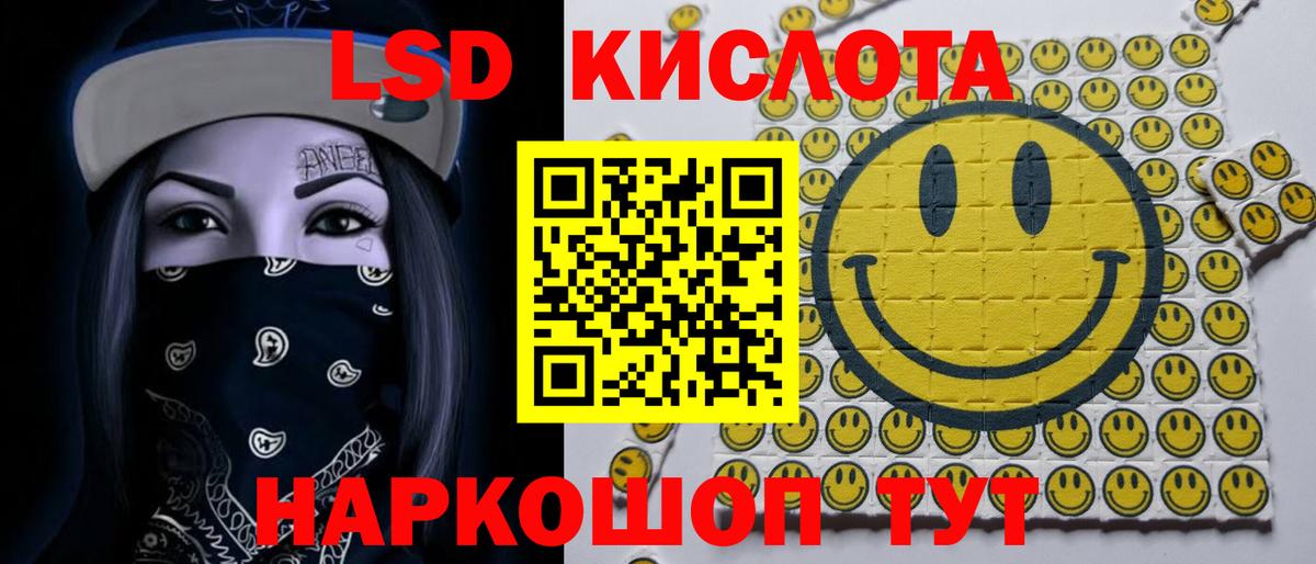 LSD-25 экстази ecstasy  Лсд 25 экстази ecstasy  блэк спрут сайт  Вход с VPN  Южно-Сахалинск 