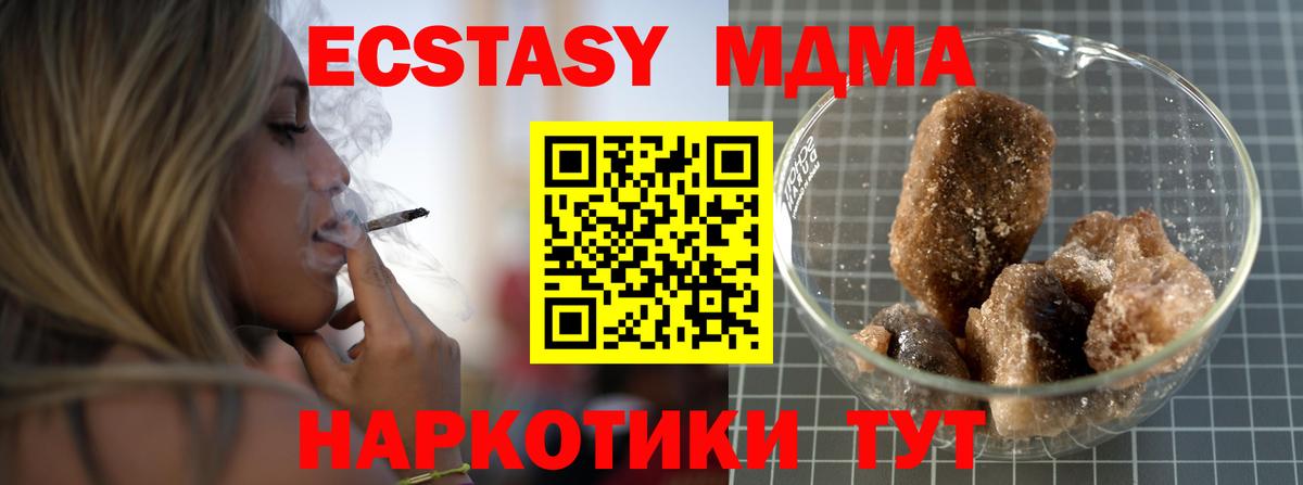 Вейп ТГК Южно-Сахалинск