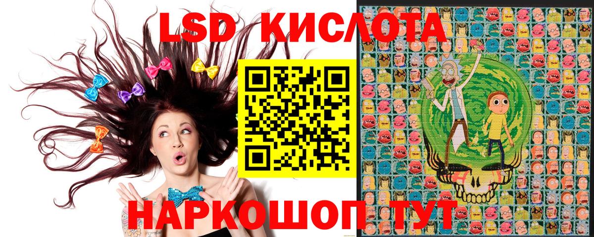 Наркотические марки 1500мкг Южно-Сахалинск