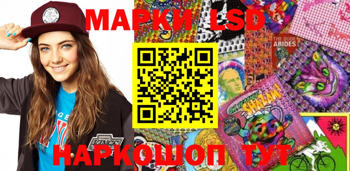 Марки N-bome 1500мкг  Марки N-bome 1500мкг  Марки N-bome  Южно-Сахалинск  Вход с VPN 