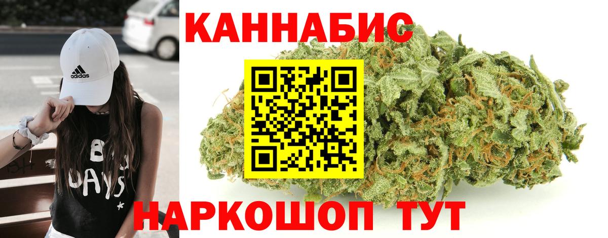 Каннабис сатива  Конопля индика  Южно-Сахалинск  Вход с VPN  Конопля конопля 